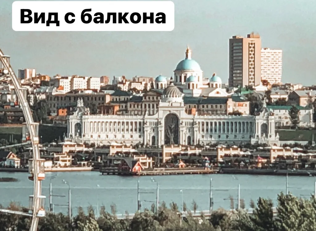Квартира Апартаменты 5 звезд — Казань