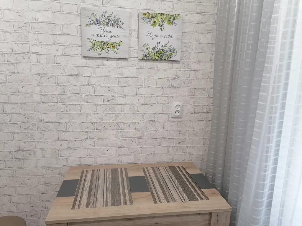 Уютная квартира в тихом микрорайоне