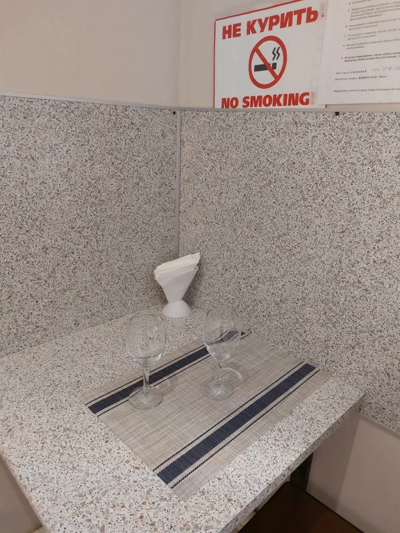 Уютная студия в Изумрудном городе