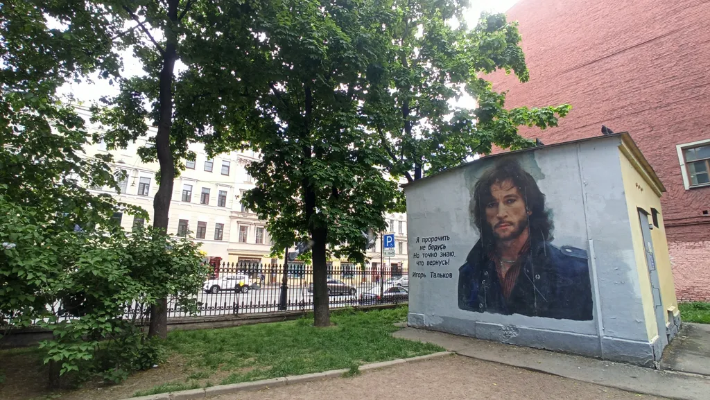 Квартира Квартира Студия в самом центре, тепло и уютно — Санкт-Петербург
