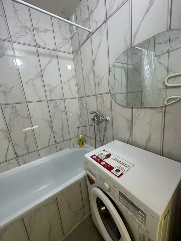 Уютная однокомнатная квартира