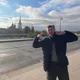 Максим