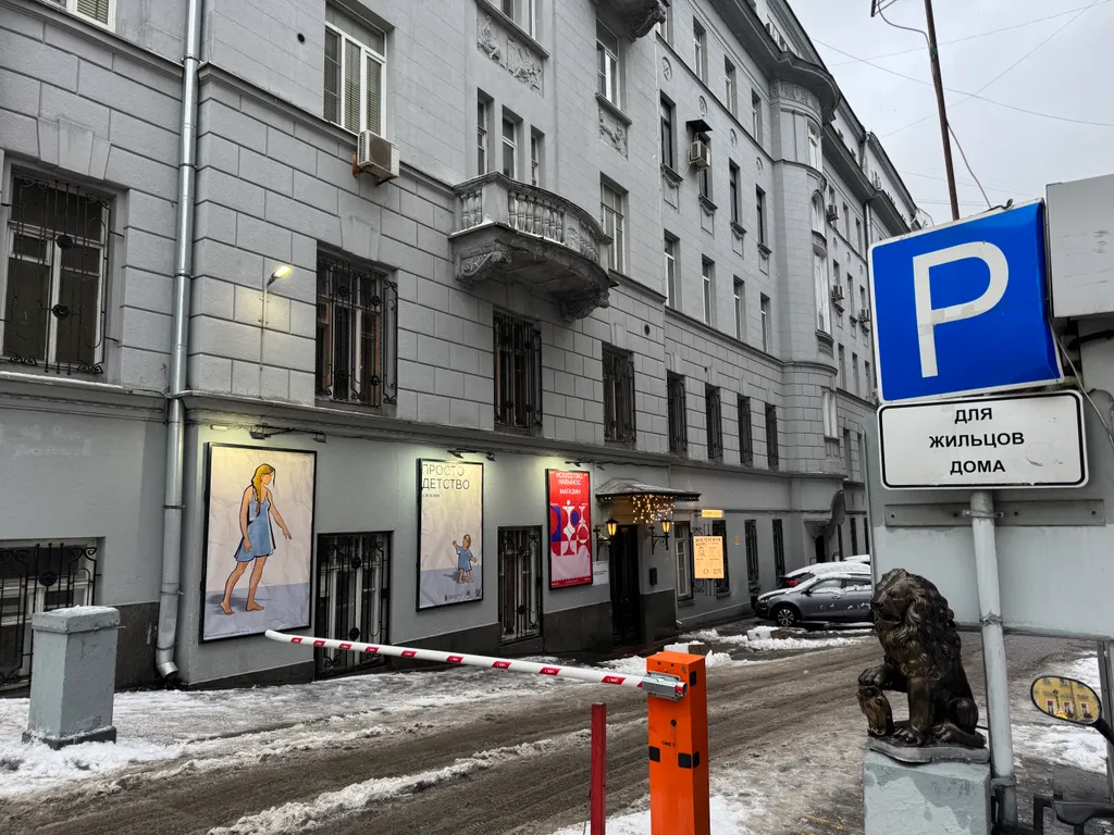 Квартира Квартира рядом с Красной площадью — Москва