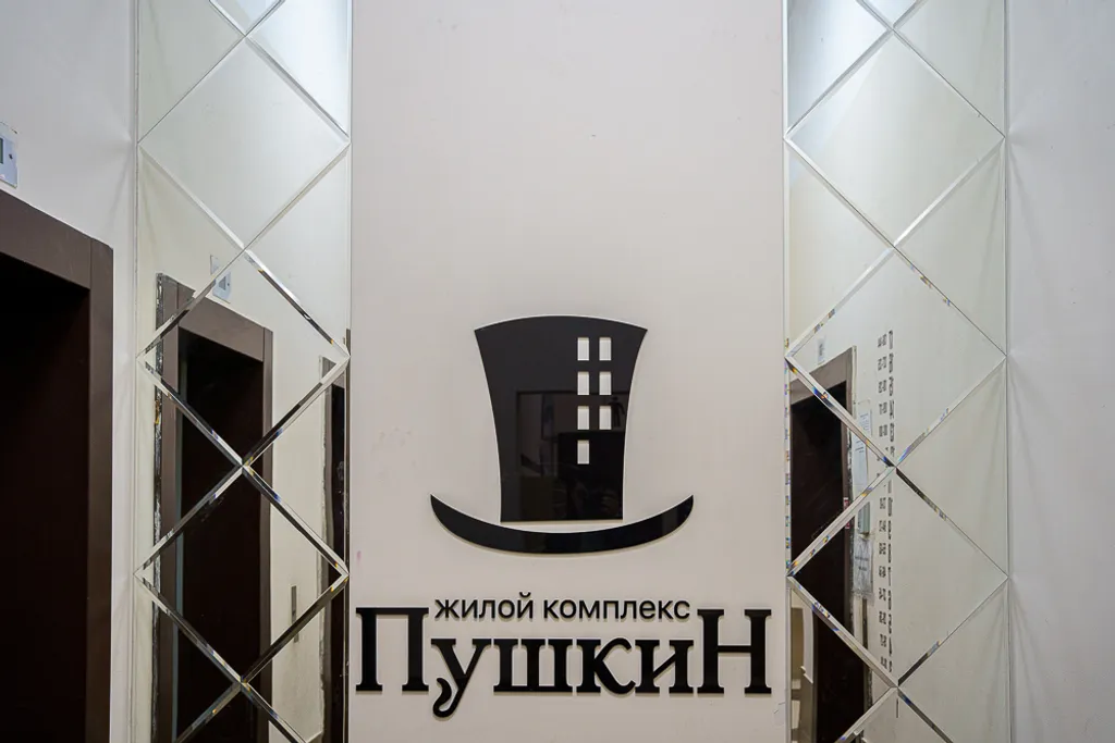 Квартира Квартира Art point apartment рядом с центром города — Нижний Новгород