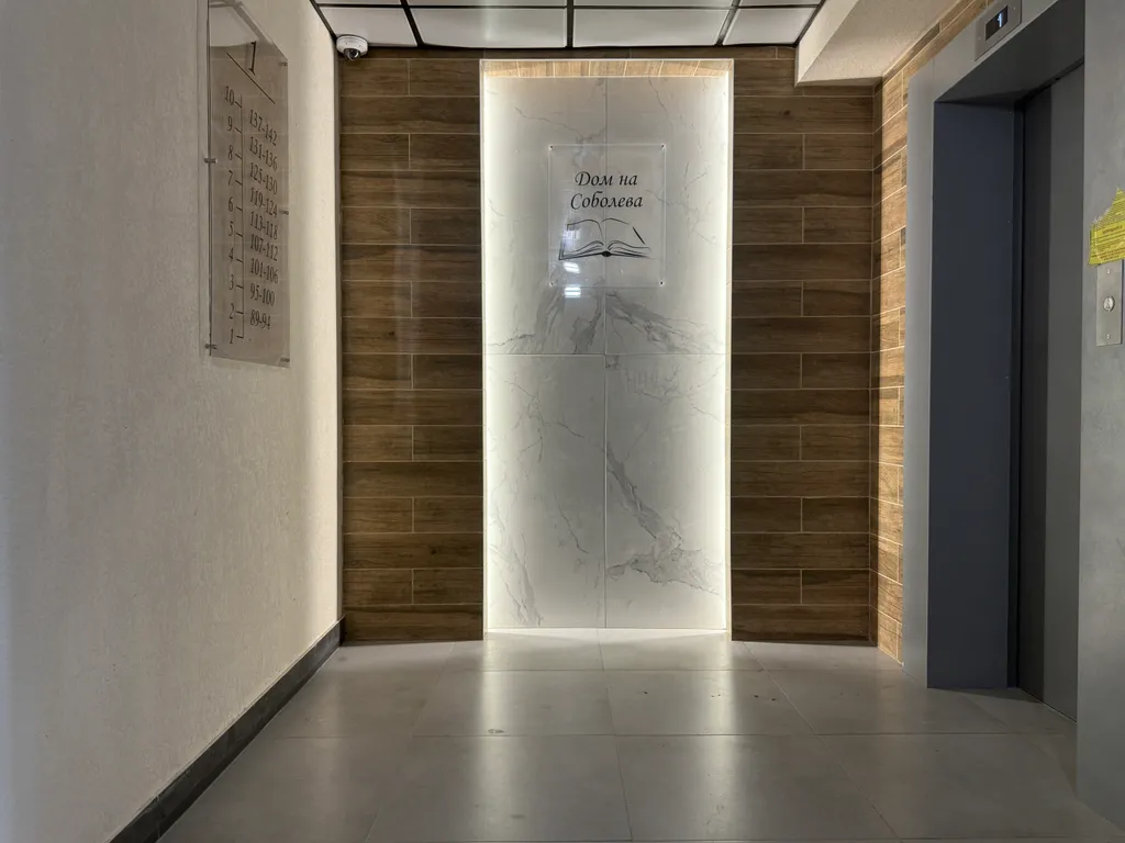 Современная и комфортная квартира в новом доме