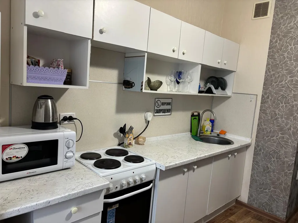 Квартира детство