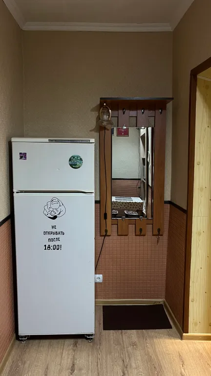 Уютная квартира рядом с парком