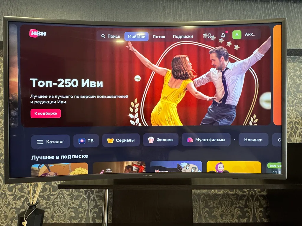 Квартира Комфортная, уютная квартира у ТЦ Смайл молл — Иркутск