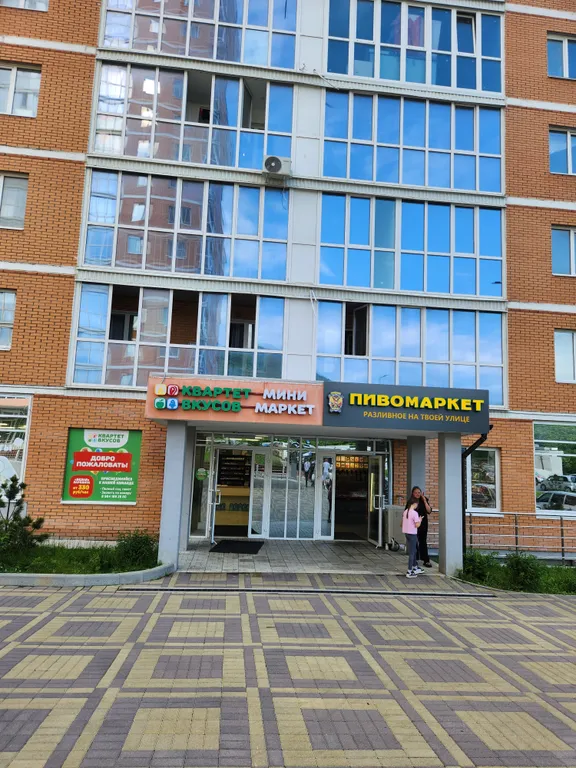 Квартира Уютная квартира с видом на лес — Владивосток