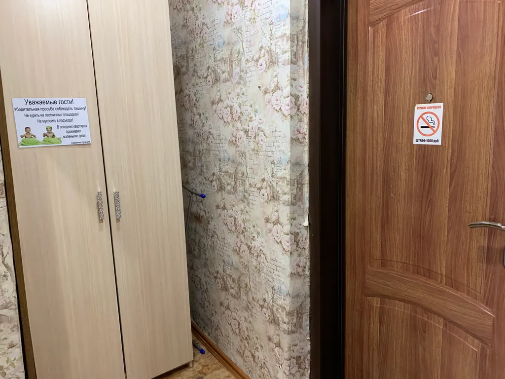 Квартира Однокомнатная квартира в историческом центре, в 10 мин от реки Кача — Красноярск