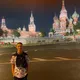 Артем