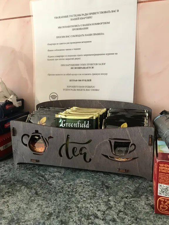 Уютная квартира в центре города