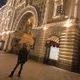 Иллиана