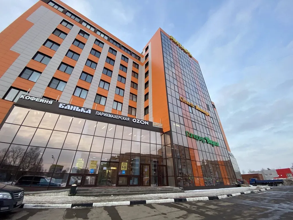 УютHome апартаменты