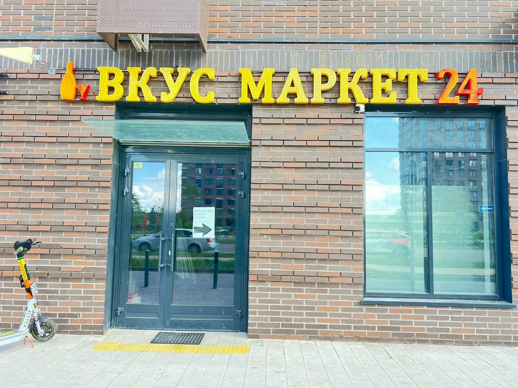 Квартира Квартира Elite apartments — Москва