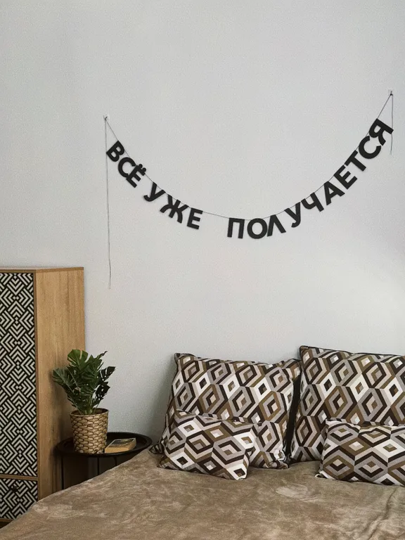 База отдыха Листва