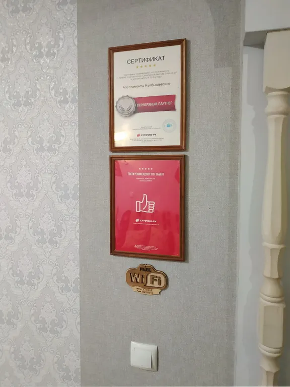 Уютная квартира в центре