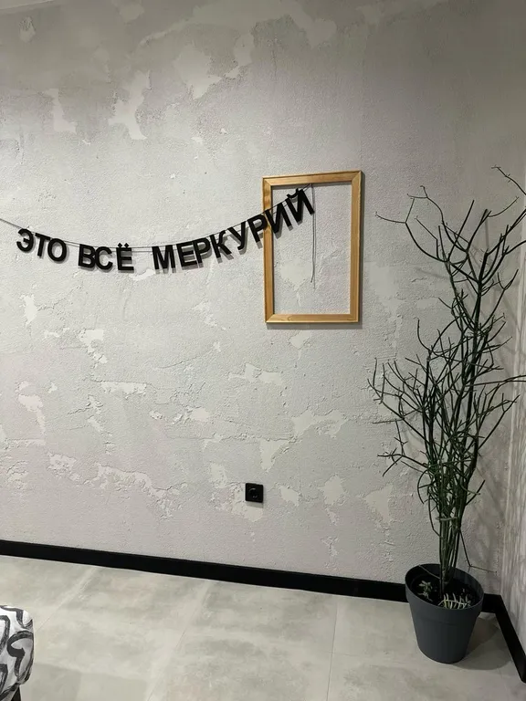 Квартира Уютная квартира с потрясающим видом — Краснодар