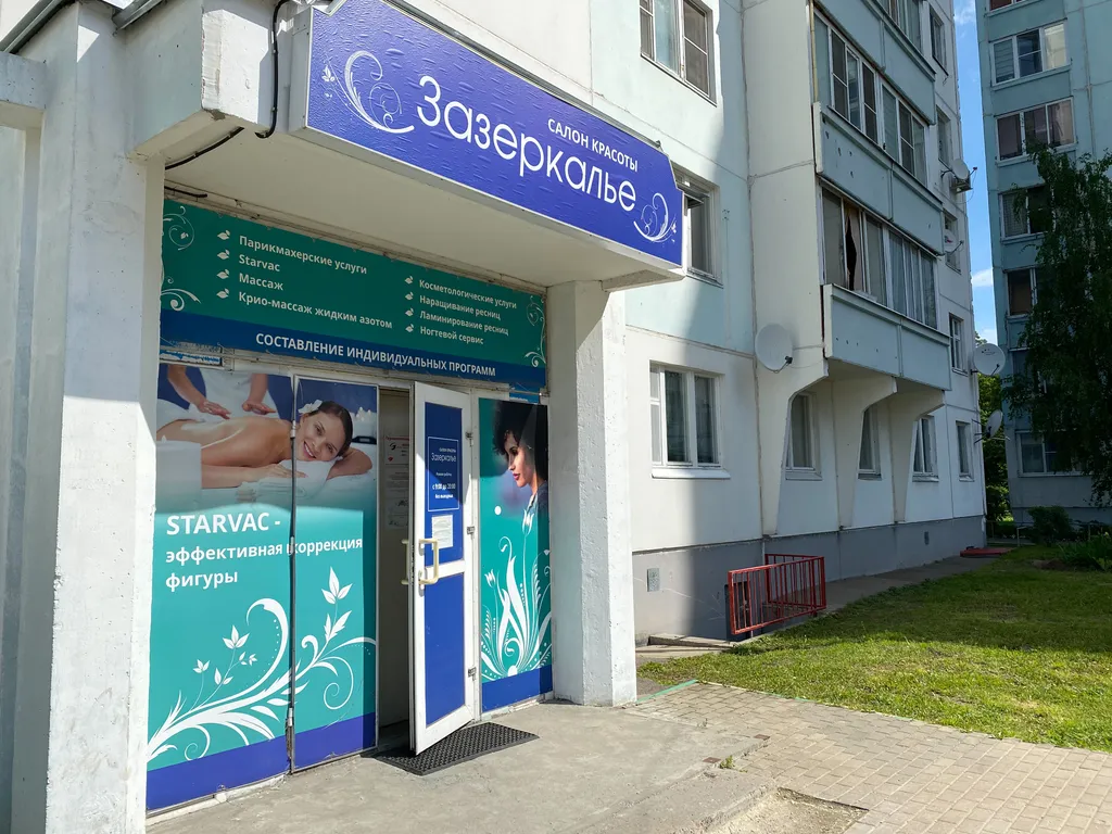 Квартира Квартира УютHome двушка — Ногинск