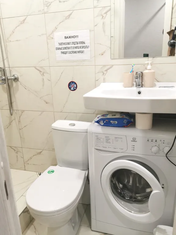 Студия для двоих