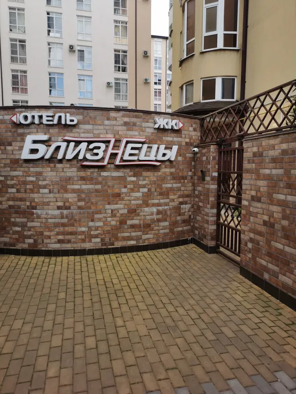 Квартира Квартира Уютная студия — Сириус