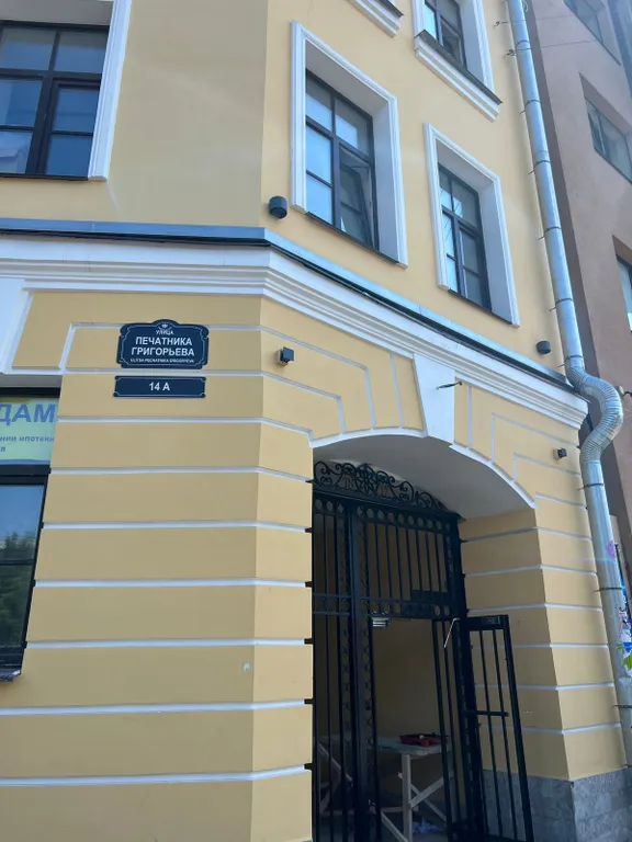 Евродвушка около метро Лиговский проспект