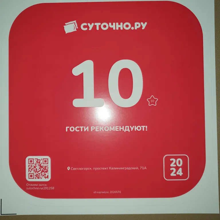 Апартаменты у озера