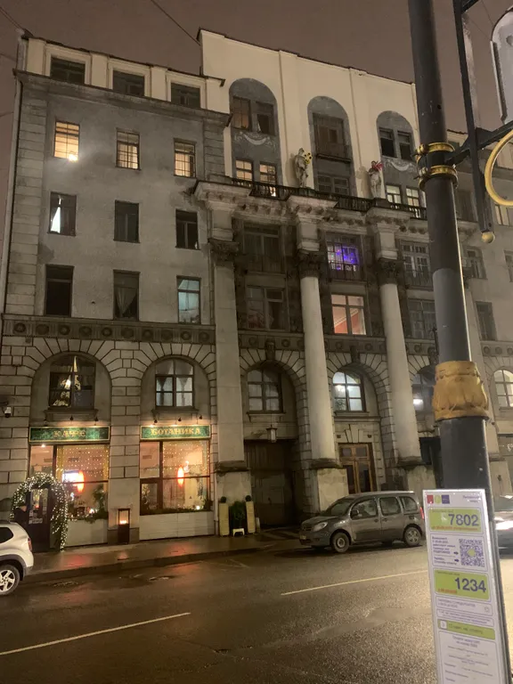 Квартира у Летнего сада