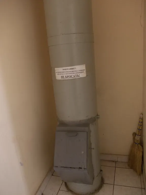 Комната в квартире