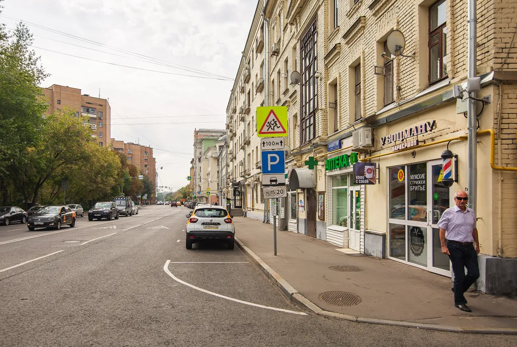 Квартира Замечательная современная квартира — Москва