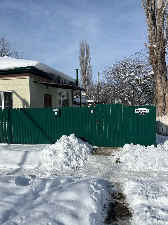 Семейный уют (термальные источники через дорогу)