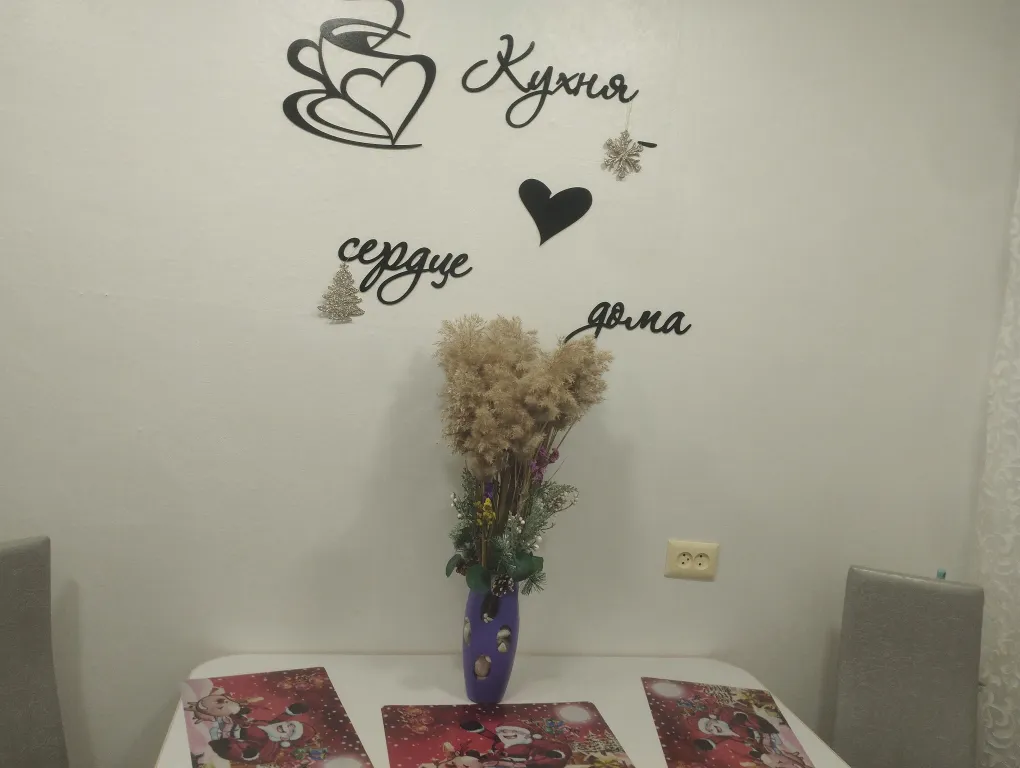 Уютная квартира возле Ледового дворца