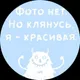 Ольга