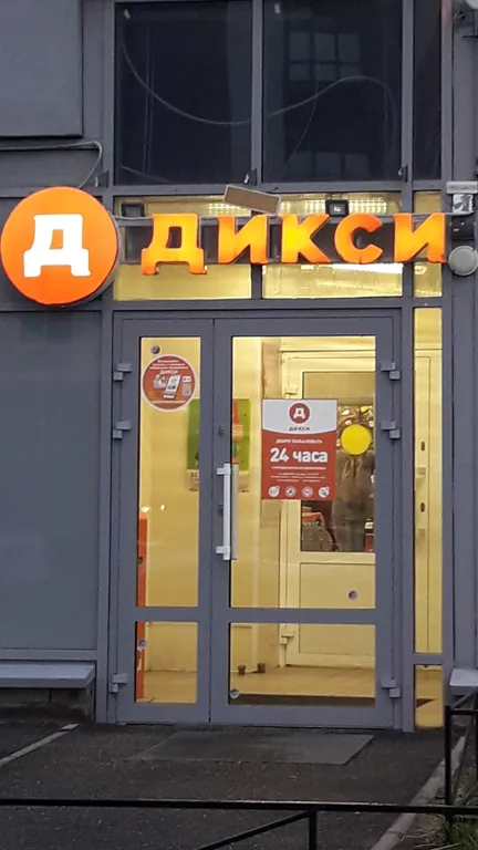 Уютная квартира в новом доме недалеко от метро