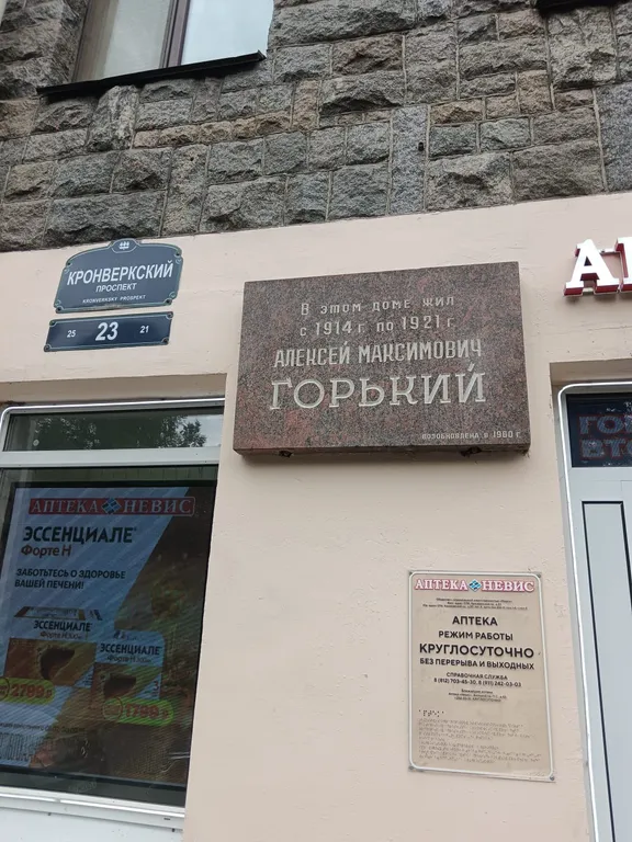 Квартира Квартира с видом на Петропавловскую крепость — Санкт-Петербург