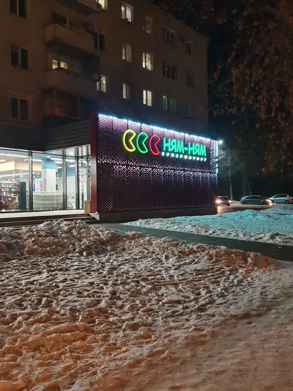 Уютная квартира возле ЖД вокзала