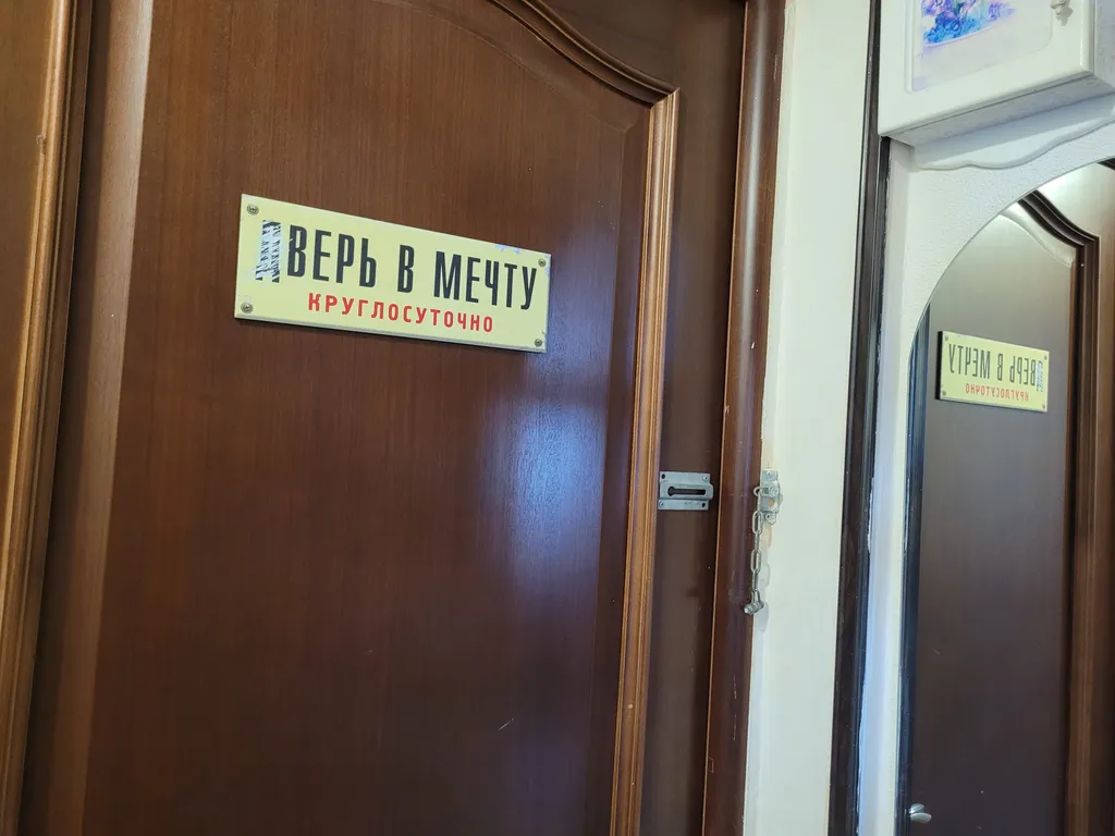 Квартира Уютная двухуровневая квартира-студия в районе Сириус, Адлер, Сочи — Сириус