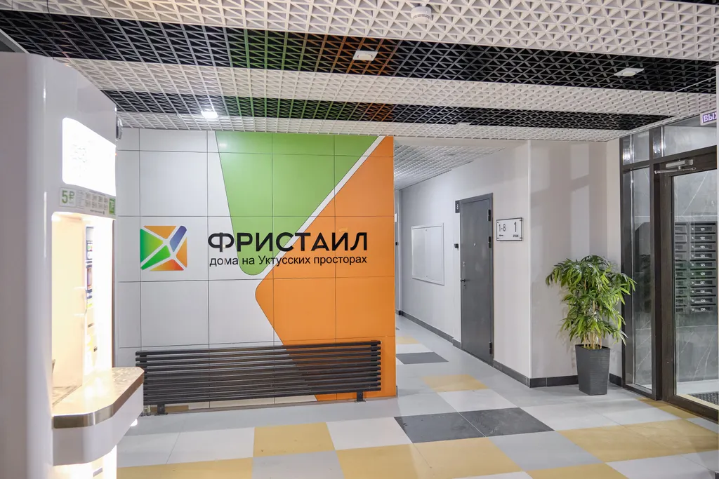 Квартира возле горы Уктус и Баден-Баден