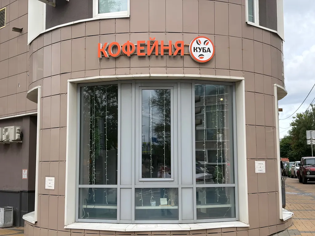 Апартаменты на Горького