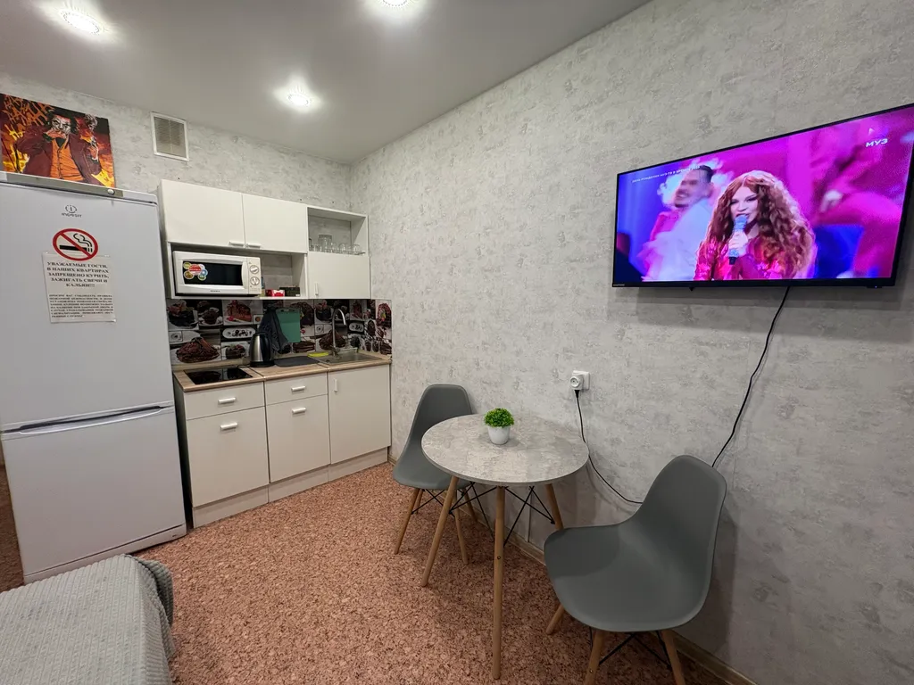 Уютная студия с кондиционером