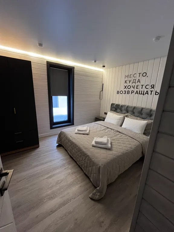 Домик Корги-Геш