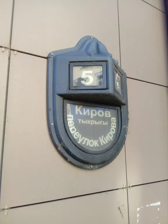 Квартира 2-комнатная Квартира — Казань