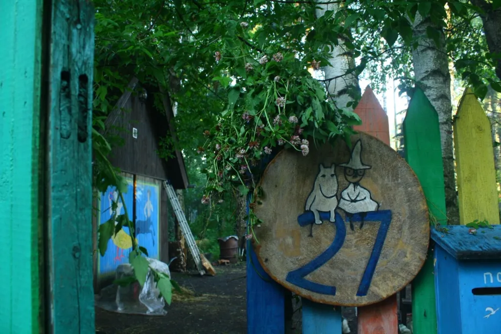 Юрта среди сосен и воздуха