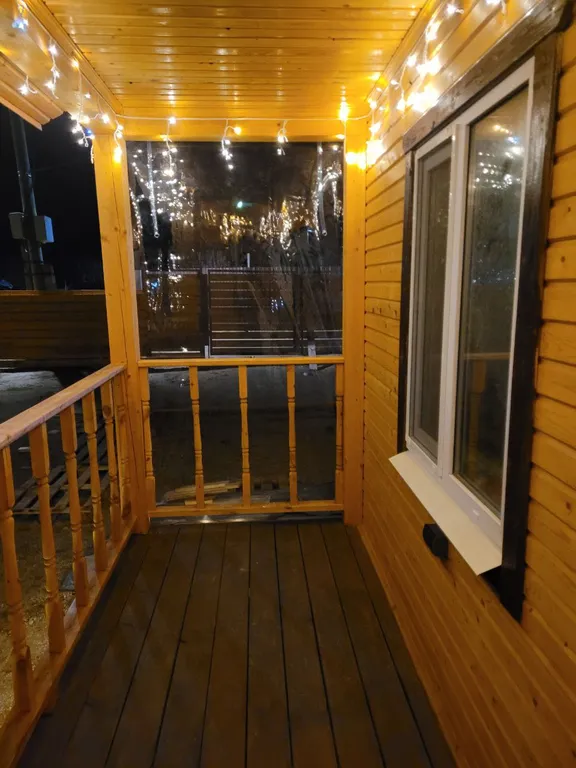 Дом на Горе