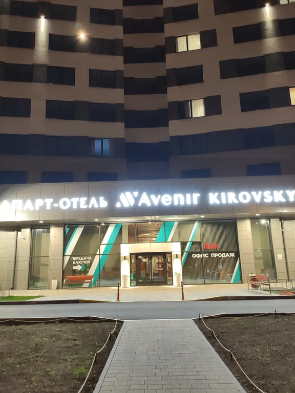 Новая студия у метро Автово на 3 гостей
