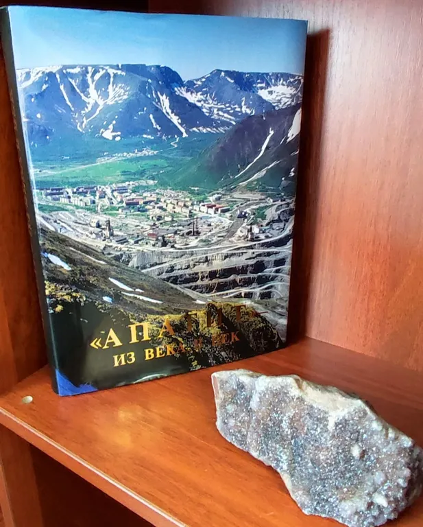 Квартира Уютная квартира у склона — Кировск