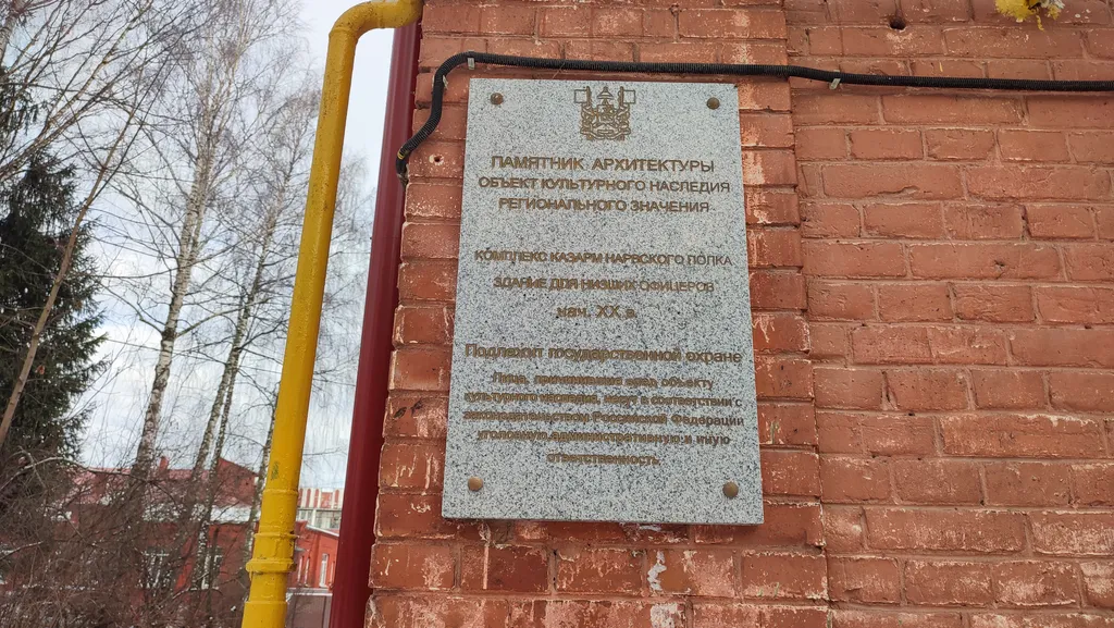 Ретро квартира