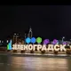 Апартаменты на море