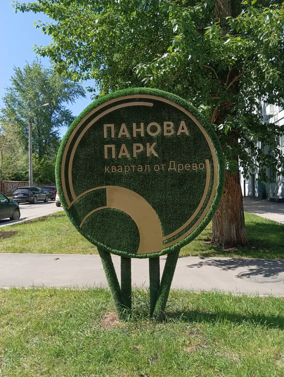 Квартира Уютная квартира в центре города — Самара