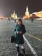 Александра